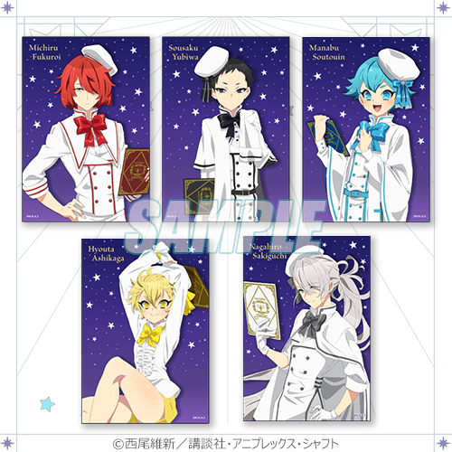 特製ブロマイド