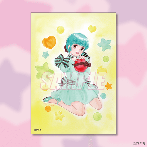 ブロマイド 優