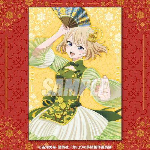 描き下ろしイラストブロマイド 海野 幸