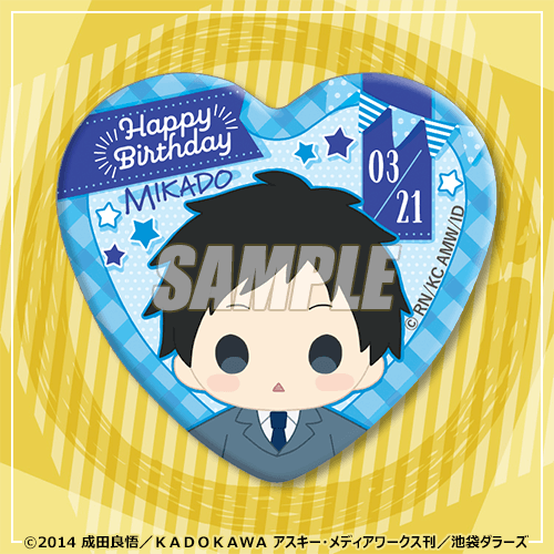 ハート型缶バッジ 第1弾 Happy Birthday 帝人