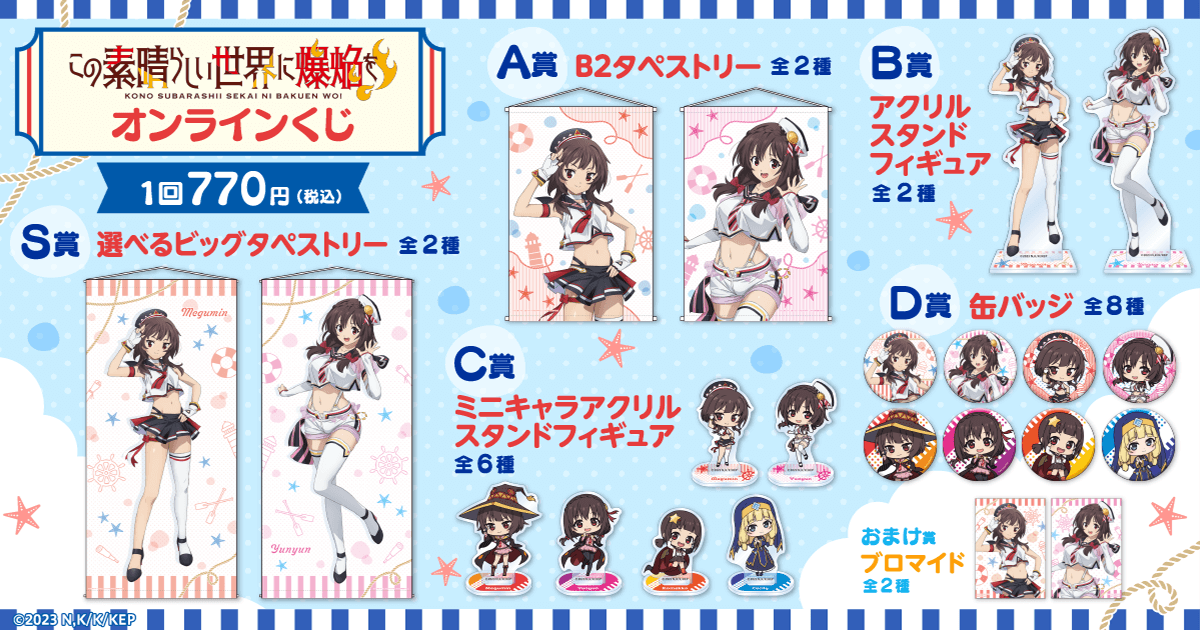 kv_lineup