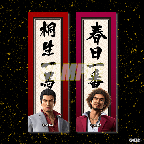 大願成就！千社札風ステッカー