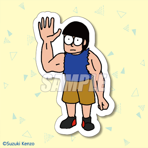 けんぞうさん描き下ろし！ステッカー ムキムキ