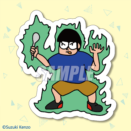 けんぞうさん描き下ろし！ステッカー 念力